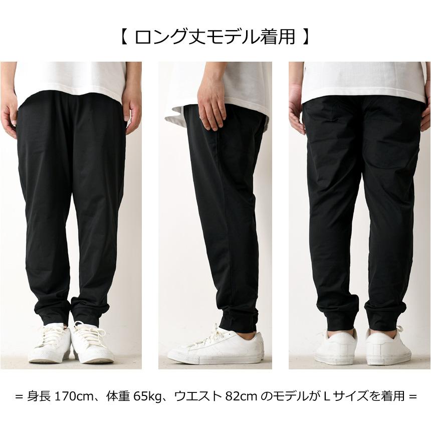 LIMITED SELECT（リミテッドセレクト） DRY ストレッチパンツ メンズ