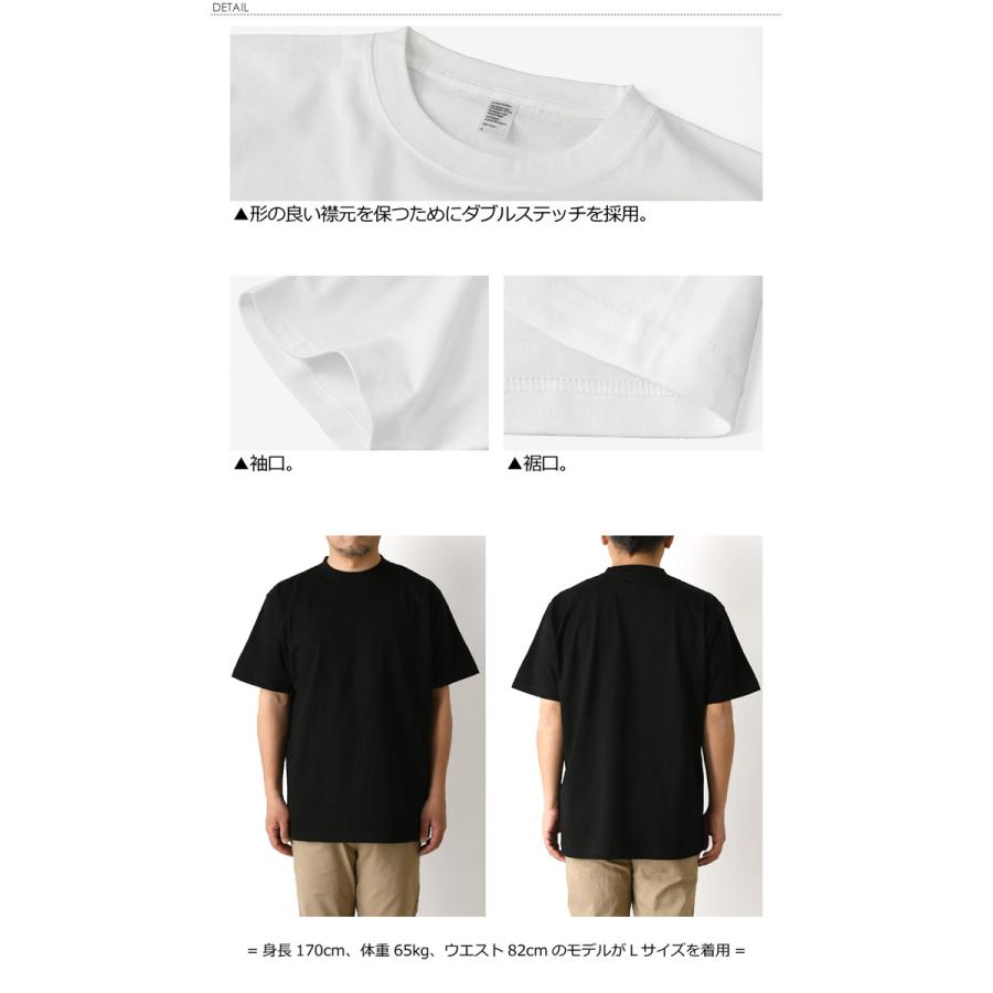 6.6オンス プレミアムコンフォートTシャツ メンズ 無地 半袖 カットソー ヘビーウェイト 厚手 しっかり 【DF1101】 送料無料 通販M15｜limited｜34