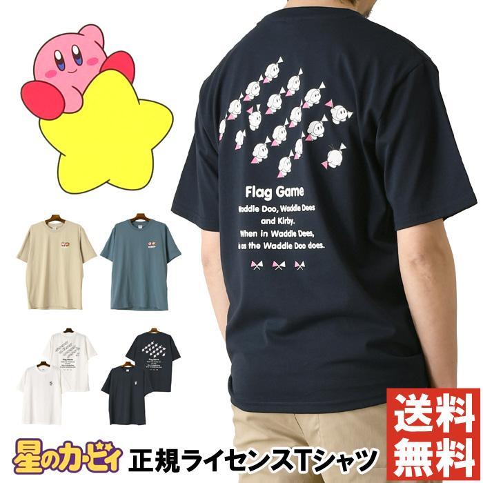 LIMITED SELECT（リミテッドセレクト） 公式 星のカービィ Tシャツ