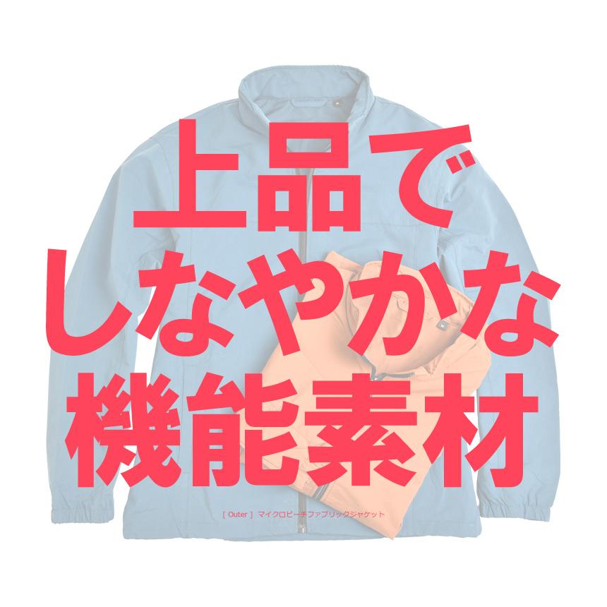 スタンドジャケット メンズ 無地 ポリピーチ スポーツ アウトドア シンプル ベーシック 送料無料 通販a15 メンズファッションリミテッド 通販 Paypayモール
