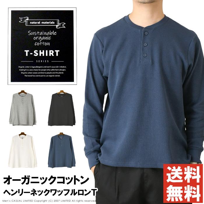 LIMITED SELECT（リミテッドセレクト） ヘンリーネック 長袖Tシャツ