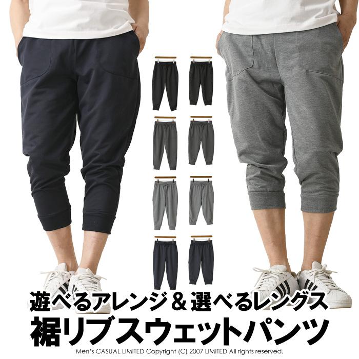 XXL ハーフパンツ　スウェット サルエル  メンズ　7分丈　グレー　アウトドア