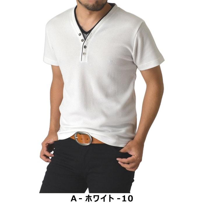 Tシャツ メンズ 半袖 畦ワッフルカットソー フェイクレイヤード R3c 0772 通販m2 メンズファッションリミテッド 通販 Paypayモール