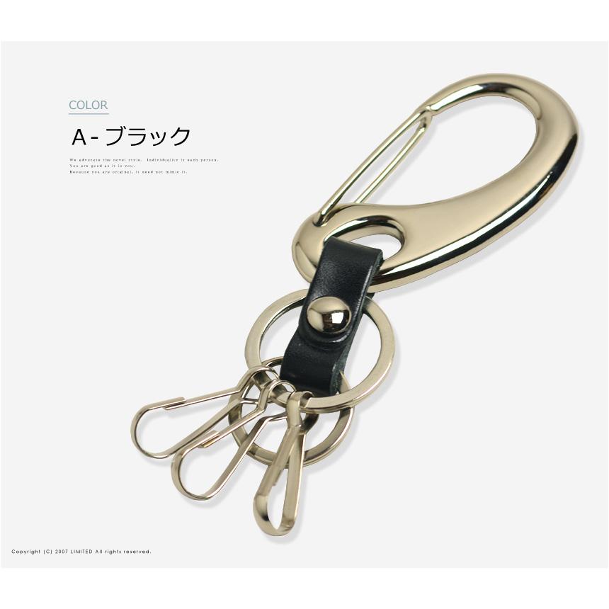 LIMITED SELECT（リミテッドセレクト） 本革 レザー 日本製 カラビナ