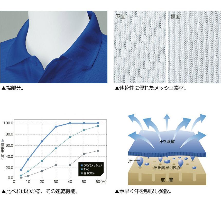 ポロシャツ メンズ ドライ 半袖 ポロシャツ スポーツ ゴルフ ビズポロ イベント お揃い 送料無料 通販A15｜limited｜08
