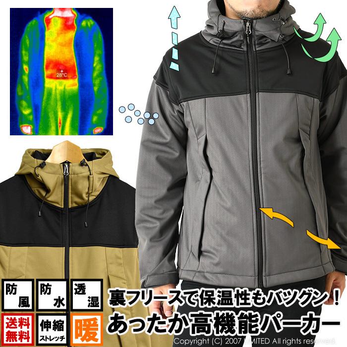 人気ブランドの新作 防風 防水 マウンテンパーカー メンズ アウトドア 暖かい 防寒着 ジャケット 裏フリース 人気ブランドの新作 防風 防水 マウンテンパーカー メンズ アウトドア 暖かい 防寒着 ジャケット 裏フリース