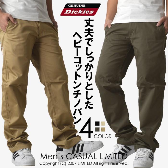 Genuine Dickies ディッキーズ チノパン ワークパンツ ルーズフィット ヘビー コットン 通販m3 メンズファッションリミテッド 通販 Paypayモール