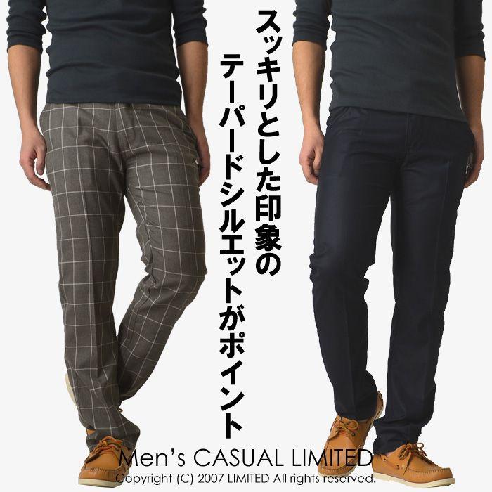 メンズ ウインドペン グレンチェック テーパードスラックス ビジカジ