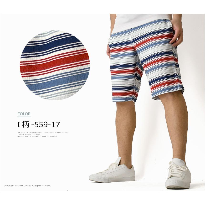 ショートパンツ メンズ スウェット ハーフパンツ ストレッチ 伸縮 ひざ下 ボーダー 花柄 オルテガ バンダナ ボトムス 4z0360 通販a15 R4j 0541 メンズファッションリミテッド 通販 Yahoo ショッピング