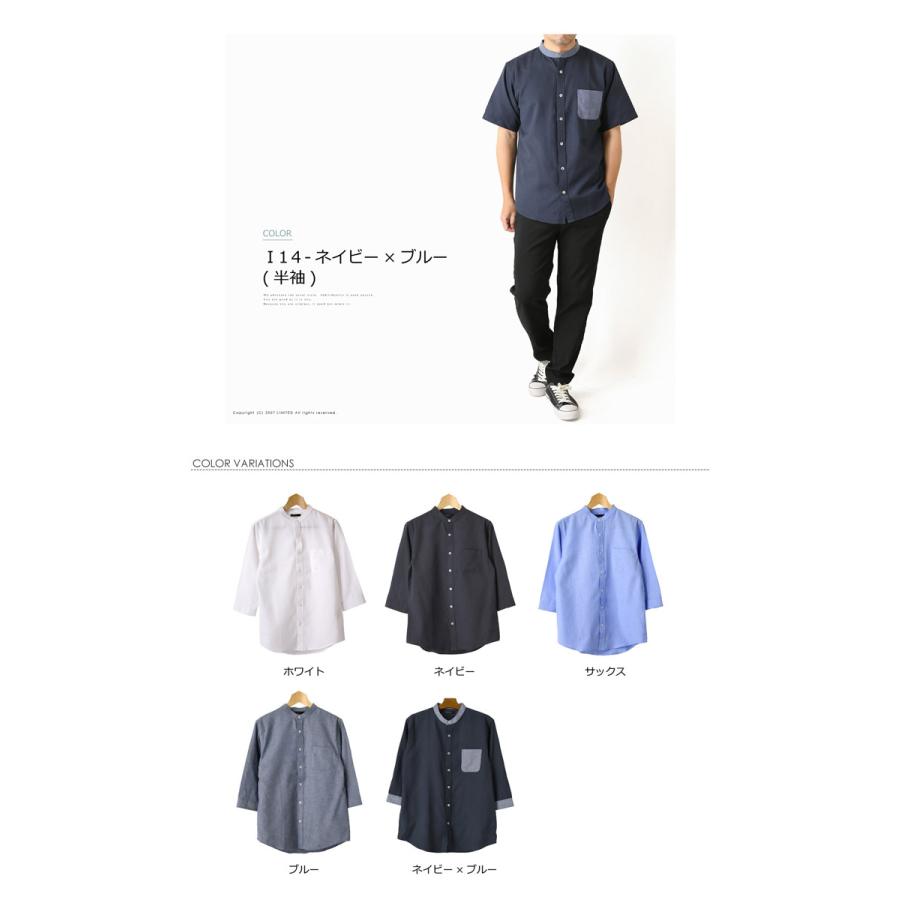 LIMITED SELECT（リミテッドセレクト） 袖の長さが選べる シャツ