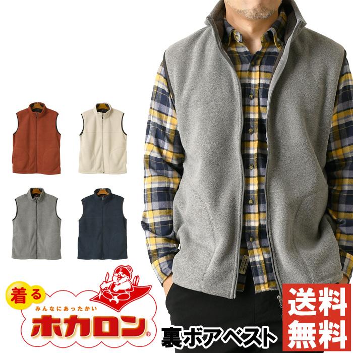 【色: 95065/ﾒﾝｽﾞ/ｸﾞﾚｰ】[ニシキ] 裏ボア ベスト 暖かい 中綿 色: 95065/ﾒﾝｽﾞ/ｸﾞﾚｰ】[ニシキ] 裏ボア ベスト 暖かい 中綿 【公式通販】