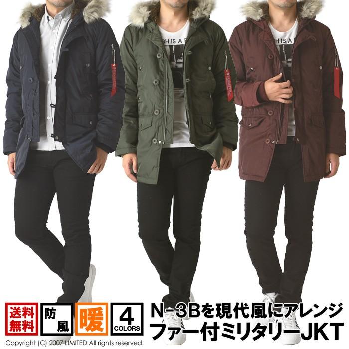 N3b メンズ ミリタリーコート モッズコート ミリタリージャケット 中綿 フード ファー メンズファッションリミテッド 通販 Paypayモール