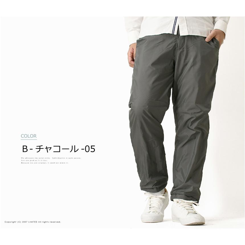 First Down ファーストダウン 裏シャギーボア イージーパンツ メンズ 暖かい 送料無料 透湿 ブランド 通販a3 人気no 1 アウトドア 撥水 防寒パンツ