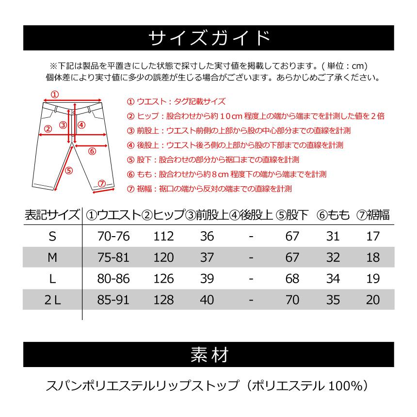 Columbia（コロンビア） グローリーバレーキャンパーズパンツ