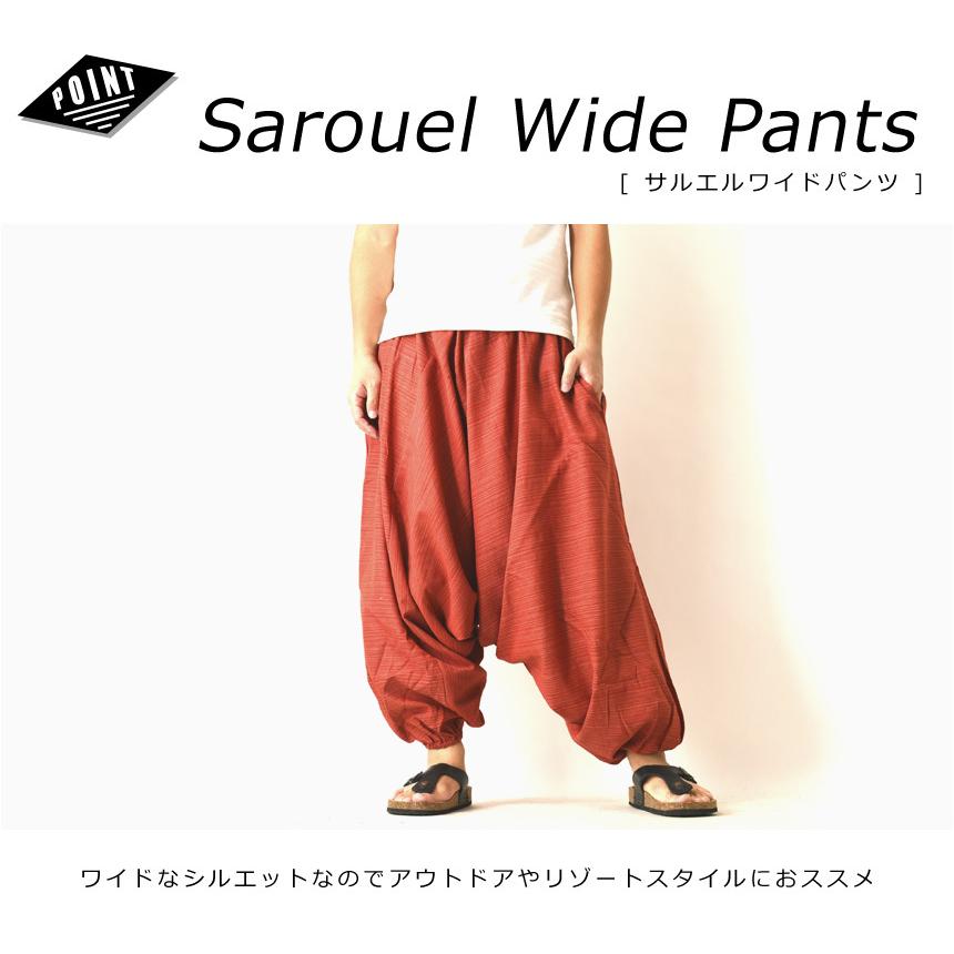 サルエルパンツ メンズ アラジンパンツ ジョガーパンツ アジアン エスニック ヨガ リラックス 送料無料 通販A3 :rc5-1050:メンズファッションリミテッド - 通販 - Yahoo!ショッピング サルエルパンツ メンズ アラジンパンツ ジョガーパンツ アジアン エスニック ヨガ リラックス 送料無料 通販A3 :rc5-1050:メンズファッションリミテッド - 通販 - Yahoo!ショッピング
