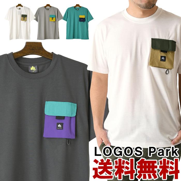 Logos ポケット付き Tシャツ メンズ 半袖 アウトドア ブランド スポーツ キャンプ 吸汗速乾 ドライ 送料無料 通販a15 Re1 1103 メンズファッションリミテッド 通販 Yahoo ショッピング