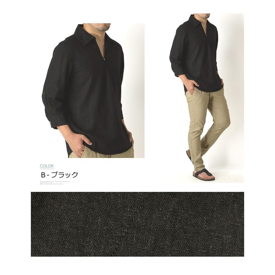 シャツ 7分袖 メンズ フレンチリネン カプリシャツ プルオーバー 麻