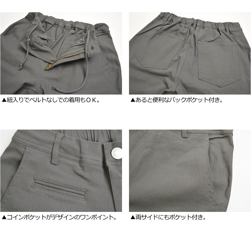 専用 Rady チノパンその他セット 楽天市場】MRU エムアールユー チノパン メンズ