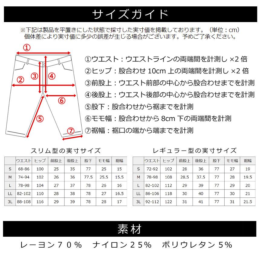 チノパン メンズ 超伸縮 チノパンツ ハイテンションストレッチ イージー パンツ スキニー テーパード レギュラー ストレート 送料無料 通販A3｜limited｜33