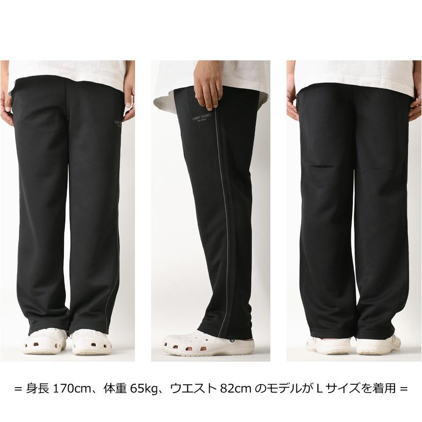 FIRST DOWN（ファーストダウン） トラックパンツ メンズ ブリスター