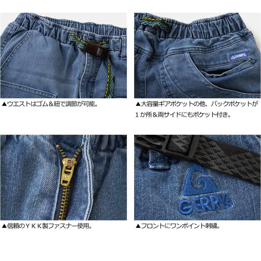 GERRY ジェリー ストレッチ キャンプパンツ メンズ ギアパンツ アウトドア キャンプ DIY カーゴパンツ 【RI3-1118】 送料無料 通販A3｜limited｜21