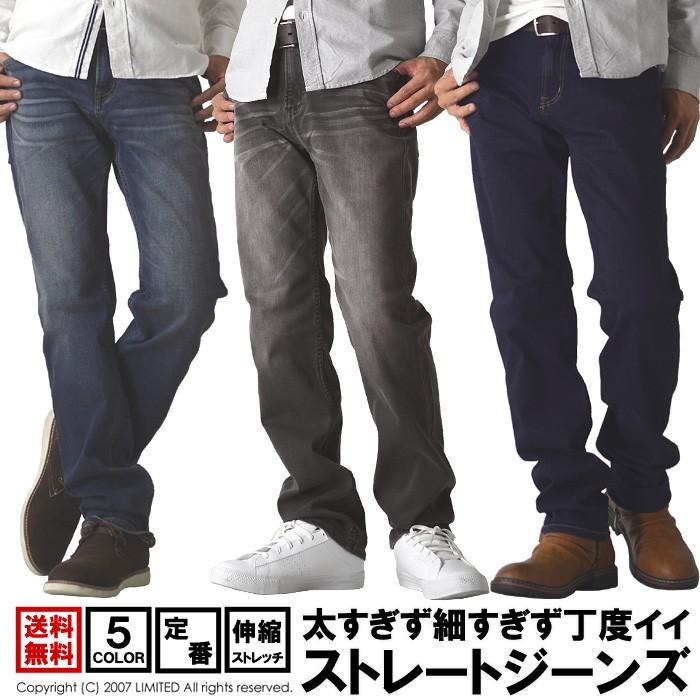 ストレッチ ストレート デニム パンツ メンズ ジーンズ ダメージ加工 ユーズド加工 ジーパン 定番 通販a3 メンズファッションリミテッド 通販 Paypayモール