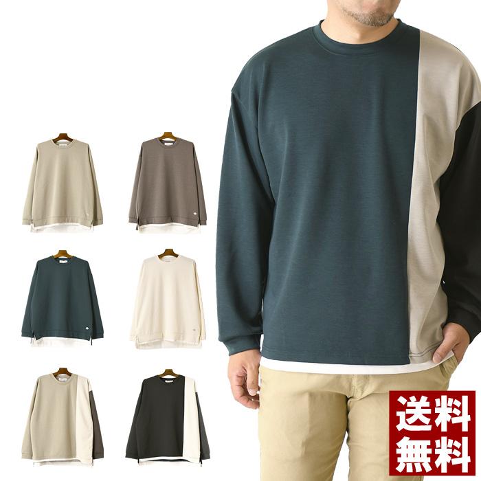 ダンボールニット クルーネック カットソー メンズ 長袖 tシャツ