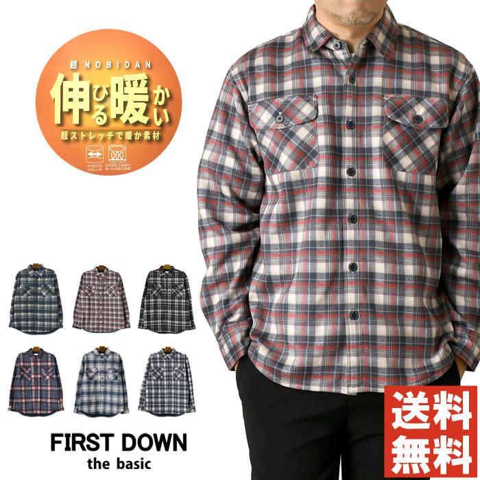 ドリームタウンシャツ FIRST DOWN（ファーストダウン） 暖か 裏フリース ボンディングシャツ
