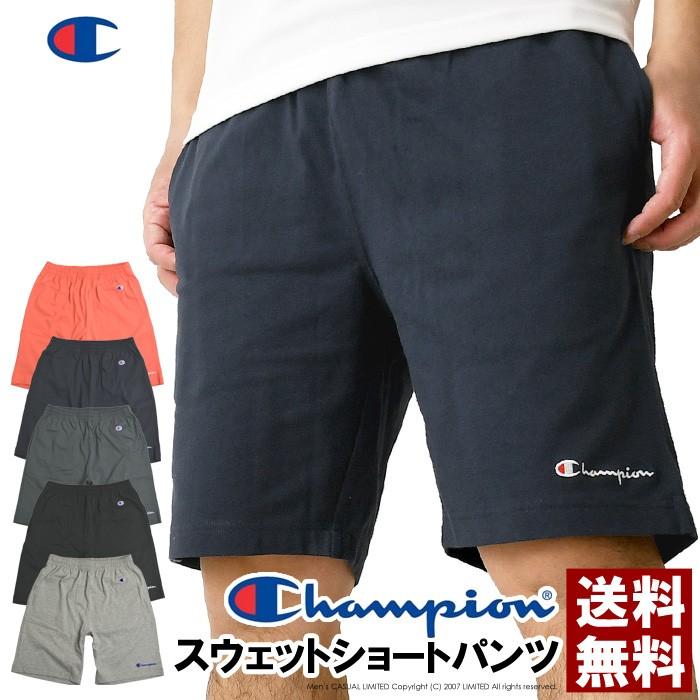 Champion チャンピオン スウェット ハーフパンツ メンズ ブランド ショートパンツ スエット 無地 定番 送料無料 通販m3 メンズファッションリミテッド 通販 Paypayモール