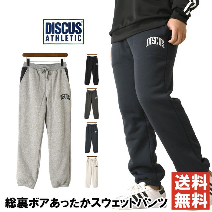 DISCUS ATHLETIC（ディスカス アスレチック） DISCUS ディスカス
