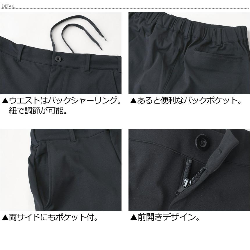 LIMITED SELECT（リミテッドセレクト） 選べる股下丈 ストレッチ