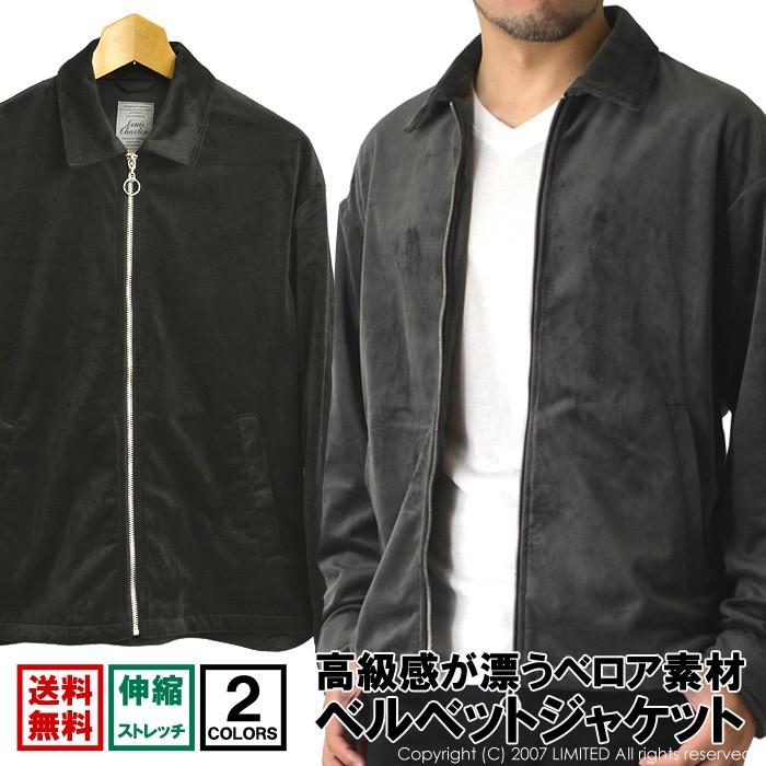 ベロア ジャケット メンズ ストレッチ ベルベット 別珍 ショートジャケット メンズファッションリミテッド 通販 Paypayモール