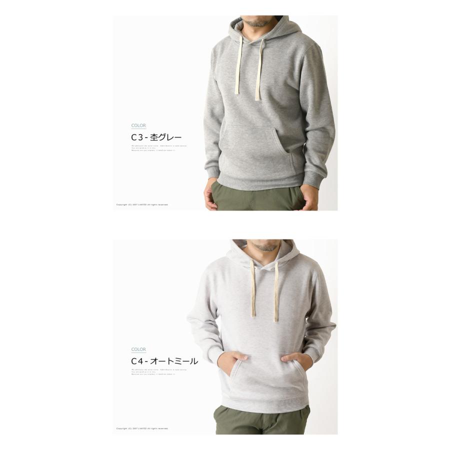 LIMITED SELECT スウェット プルオーバー パーカー メンズ 裏