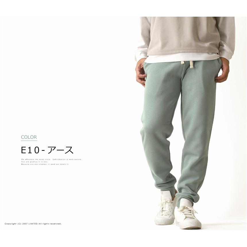 LIMITED SELECT（リミテッドセレクト） 裏起毛 スウェットパンツ