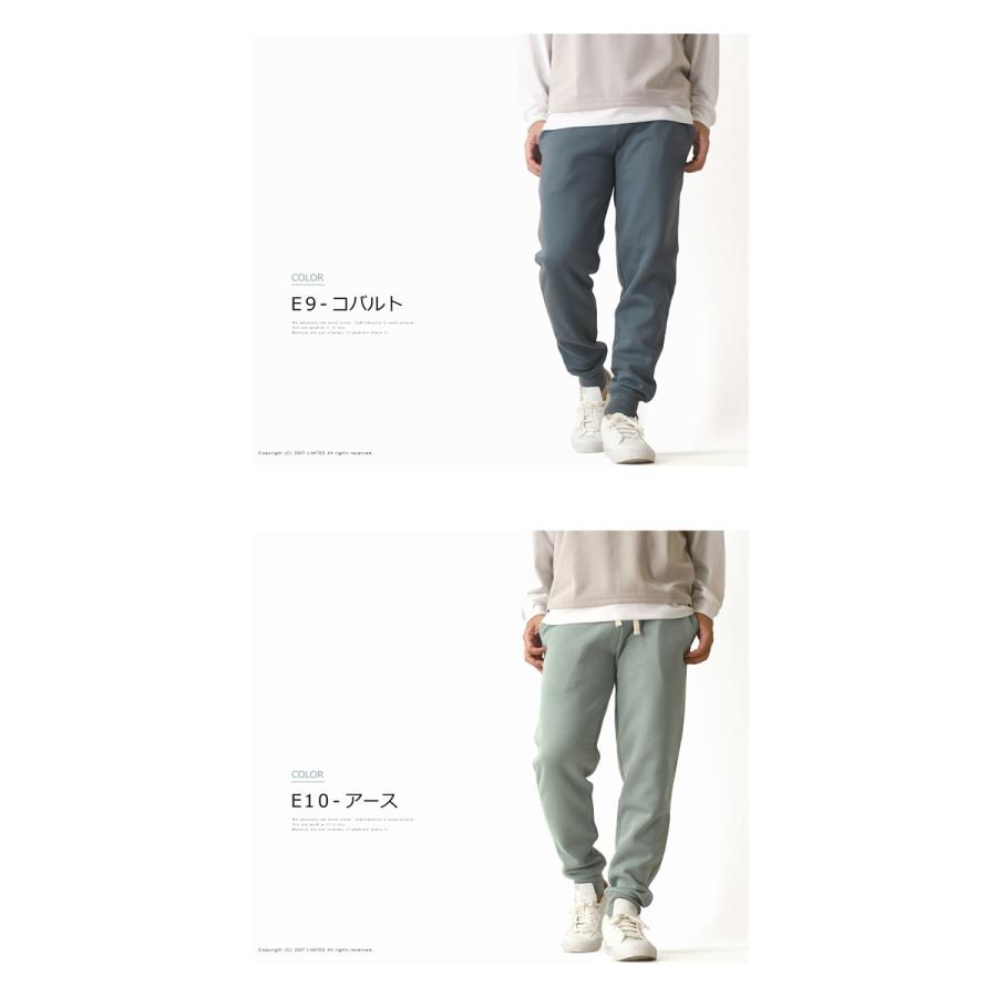 Hawaiian6 スエット 裏起毛 LIMITED SELECT スウェットパンツ メンズ 裏起毛 ジョガーパンツ