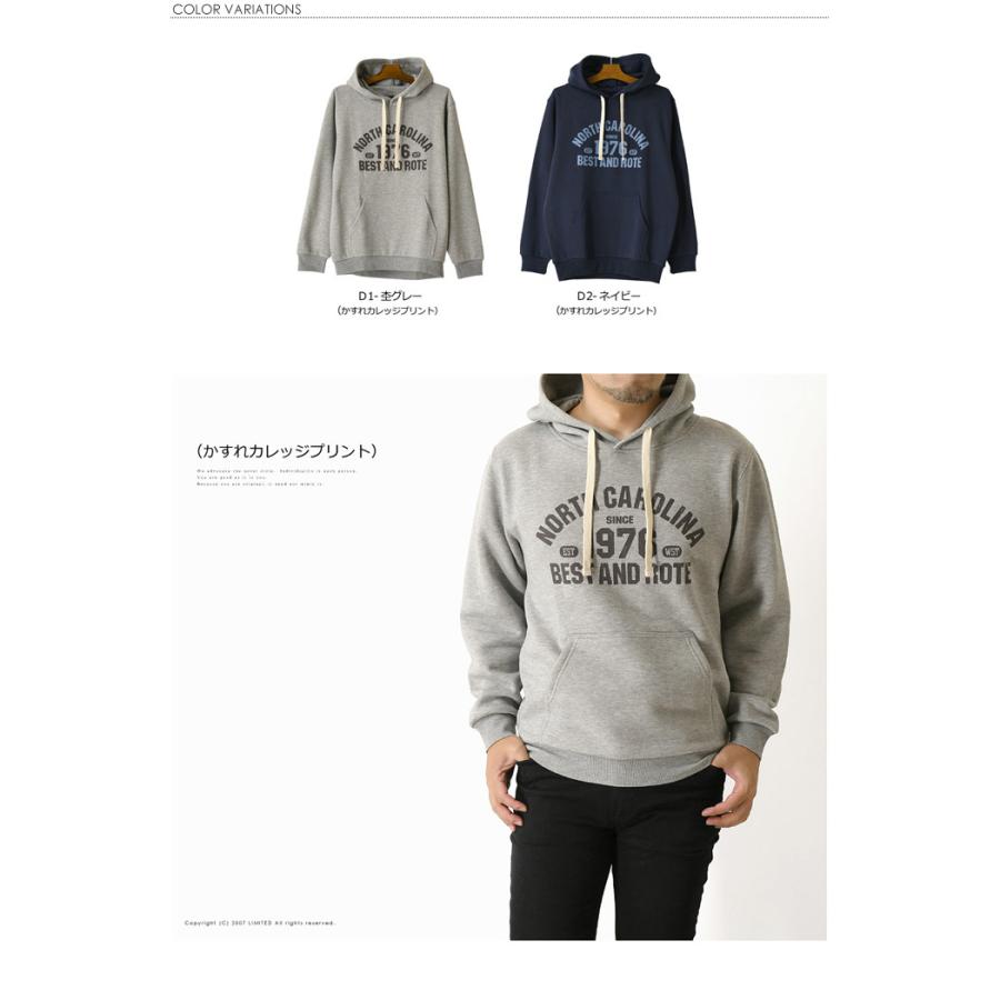 LIMITED SELECT パーカー メンズ スウェットパーカー 長袖 裏 LIMITED SELECT パーカー メンズ スウェットパーカー 長袖 裏