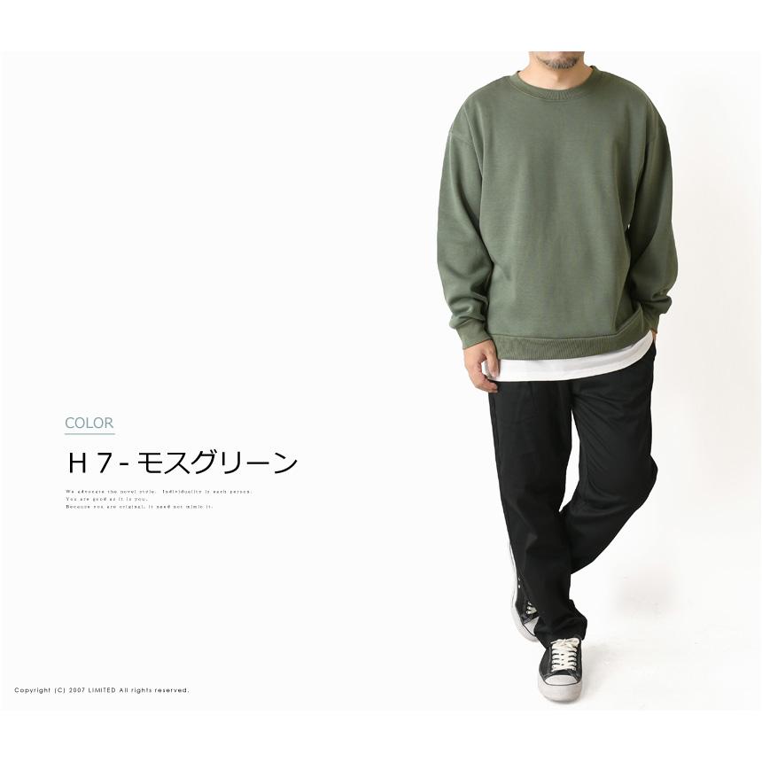 LIMITED SELECT（リミテッドセレクト） レイヤード スウェット ビッグ