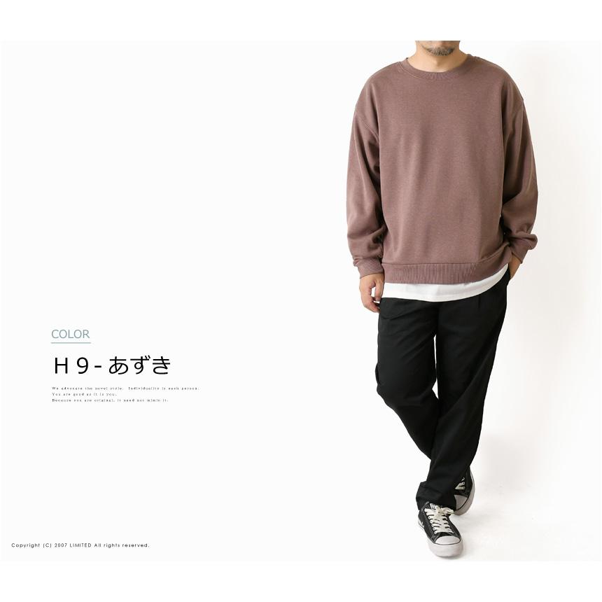 LIMITED SELECT（リミテッドセレクト） レイヤード スウェット ビッグ