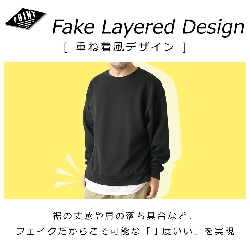 LIMITED SELECT（リミテッドセレクト） レイヤード スウェット ビッグ