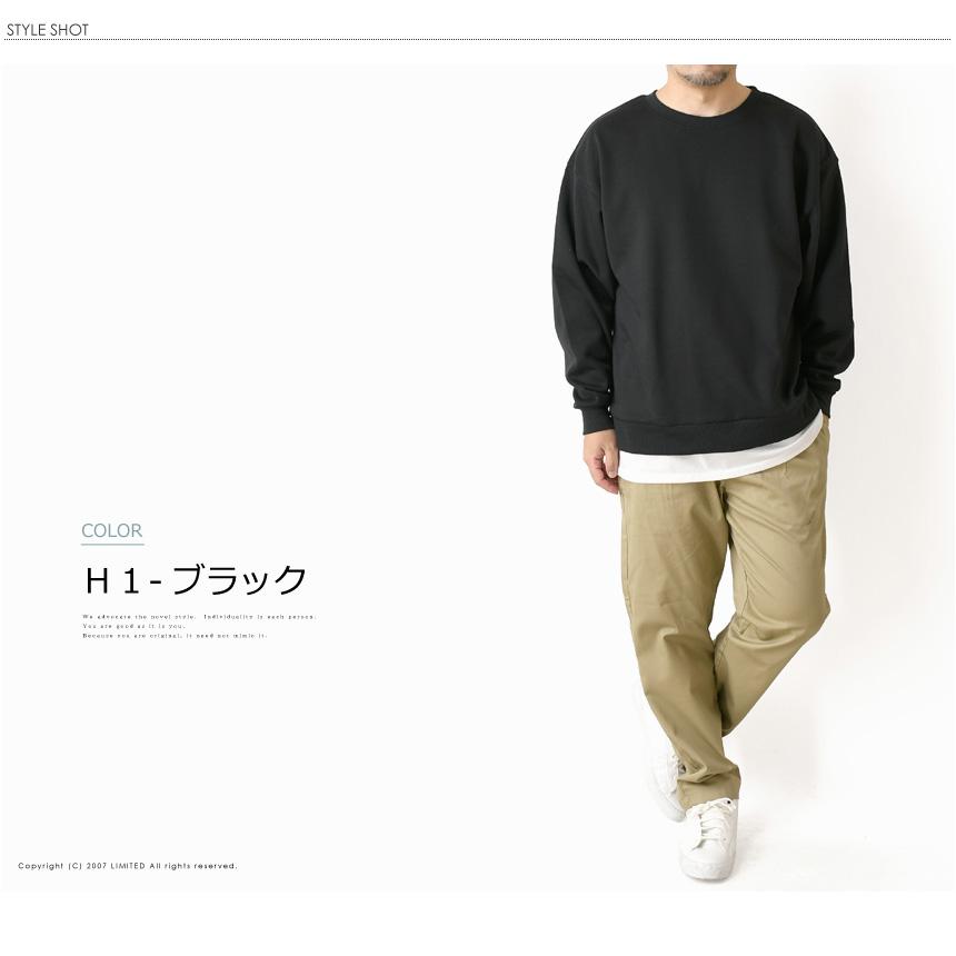 LIMITED SELECT（リミテッドセレクト） レイヤード スウェット ビッグ