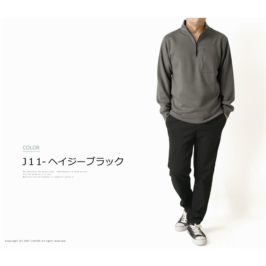 LIMITED SELECT（リミテッドセレクト） 裏起毛 ハーフジップ