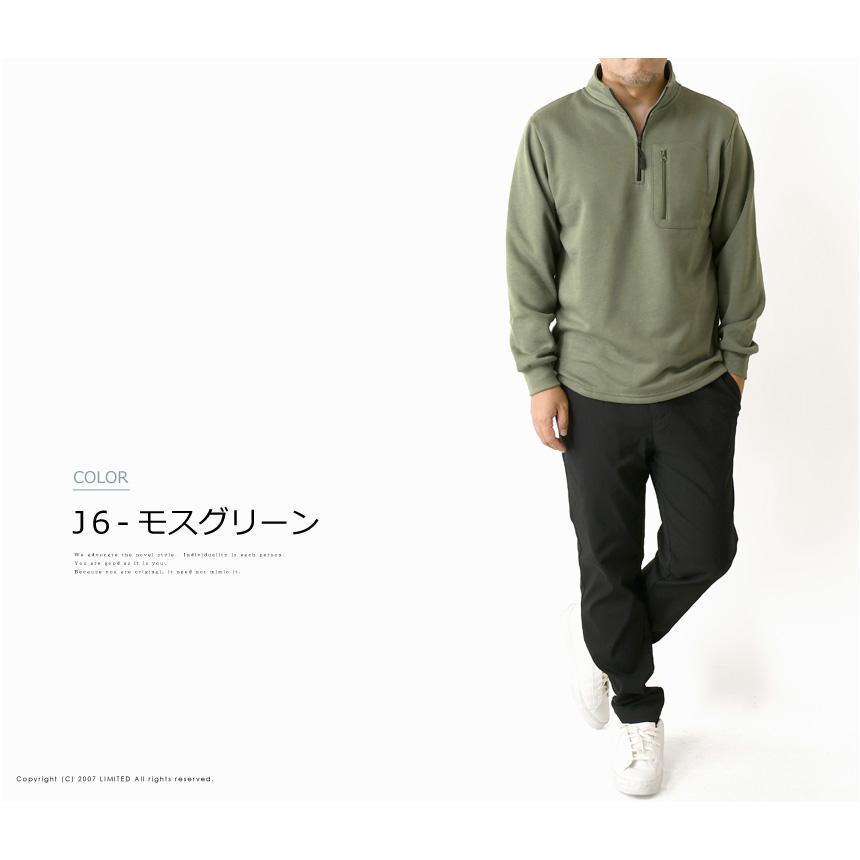 LIMITED SELECT（リミテッドセレクト） スウェット ハーフジップ