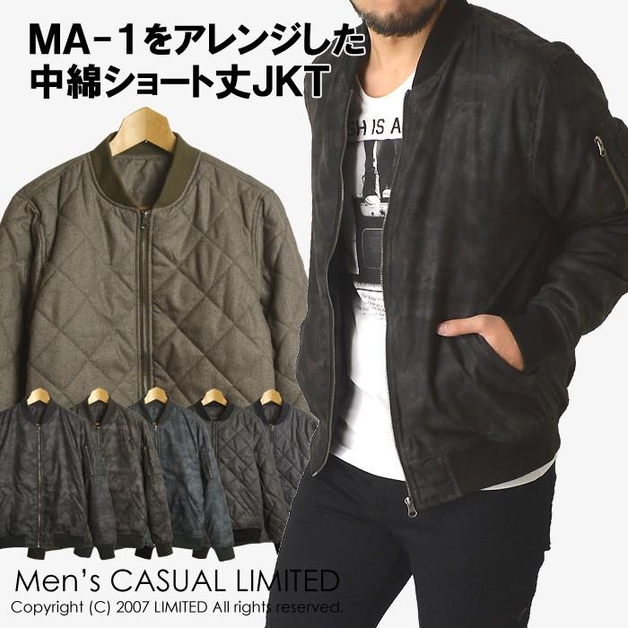 ミリタリージャケット Ma 1 メンズ 迷彩 カモフラ ツィード キルティングショート丈ブルゾン メンズファッションリミテッド 通販 Paypayモール