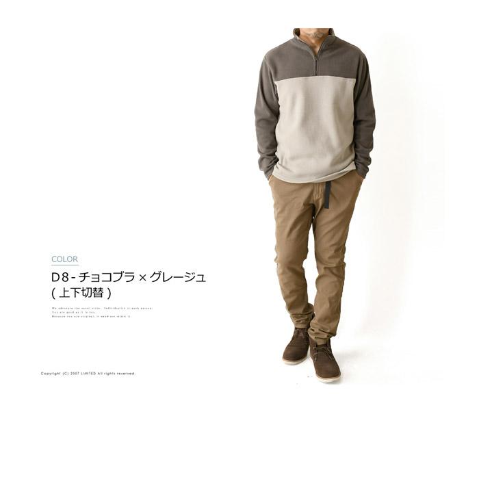 LIMITED SELECT フリース カットソー メンズ 暖かい 裏起毛 LIMITED SELECT フリース カットソー メンズ 暖かい 裏起毛