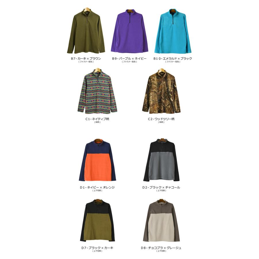 LIMITED SELECT フリース カットソー メンズ 暖かい 裏起毛 LIMITED SELECT フリース カットソー メンズ 暖かい 裏起毛