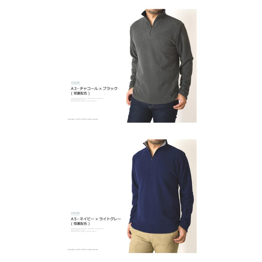 LIMITED SELECT フリース カットソー メンズ 暖かい 裏起毛 LIMITED SELECT フリース カットソー メンズ 暖かい 裏起毛