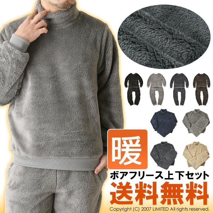 ボア 上下 メンズ レディース フリース スウェット スエット 着る毛布 セットアップスーツ 暖か 上下セット ルームウェア 送料無料 モコモコ パジャマ rq0817 :rq0731:メンズファッションリミテッド - 通販 - Yahoo!ショッピング ボア 上下 メンズ レディース フリース スウェット スエット 着る毛布 セットアップスーツ 暖か 上下セット ルームウェア 送料無料 モコモコ パジャマ rq0817 :rq0731:メンズファッションリミテッド - 通販 - Yahoo!ショッピング