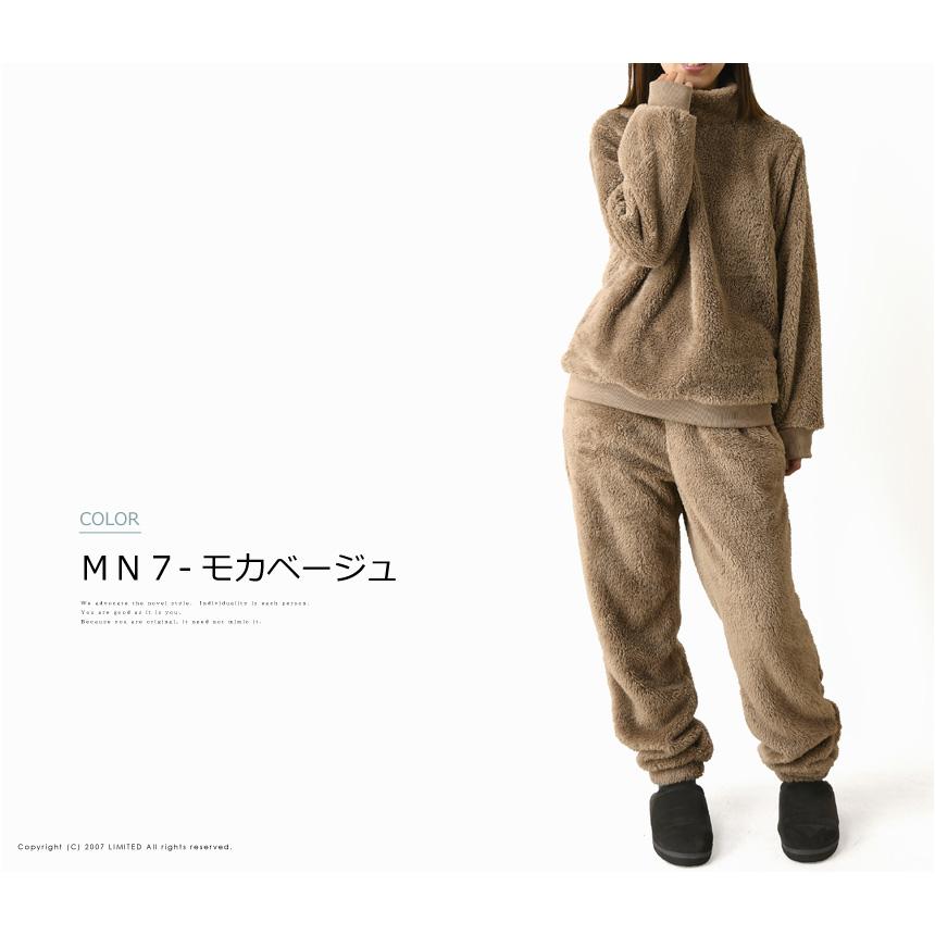 LIMITED SELECT ボア 上下セット メンズ レディース フリース  