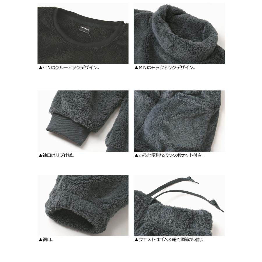 LIMITED SELECT（リミテッドセレクト） ボア 上下セット メンズ