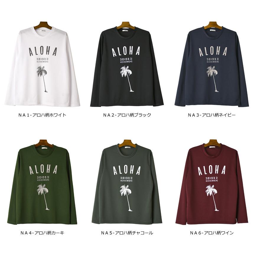 Tシャツ メンズ 長袖 ロンT プリント 吸汗速乾 ドライメッシュ ストレッチ カットソー セール rq1095 送料無料 通販A15｜limited｜28